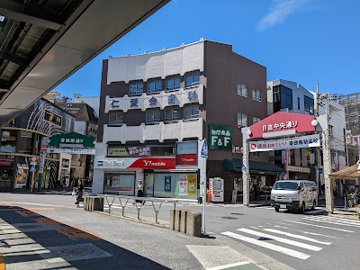 日吉中央通り会 사진 2