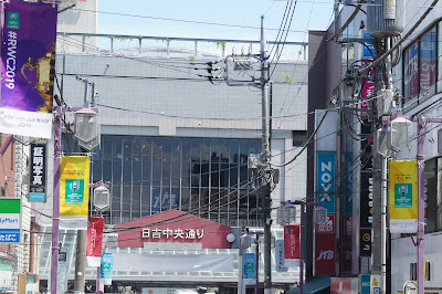 日吉中央通り会 사진 5