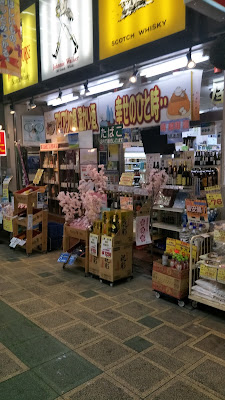 Sun Road Kamata 사진 3