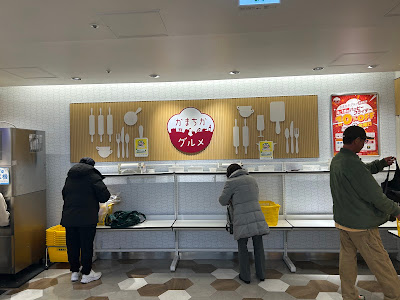 グランデュオ蒲田 西館 사진 2
