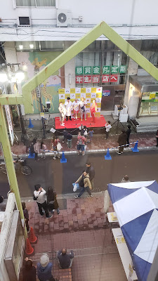 Pura Mall Ume-Yashiki Shopping Street 사진 2
