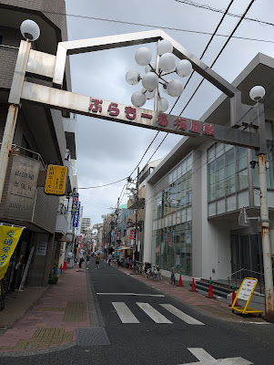 Pura Mall Ume-Yashiki Shopping Street 사진 3