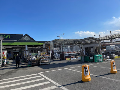 Royal Home Center 사진 5