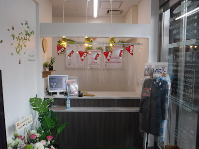 White Express Etomoikegamiten 사진 3