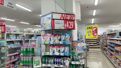 SEIYU Ōmori Store 사진 2