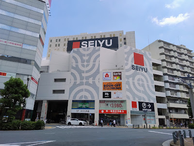 SEIYU Ōmori Store 사진 5