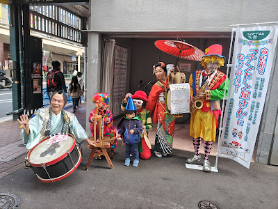 ウィロード山王商店街 사진 4