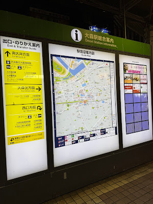 Ōmori Station 사진 3