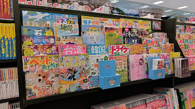 Kumazawa Book Store 사진 3