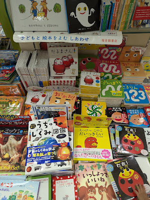 Kumazawa Book Store 사진 4