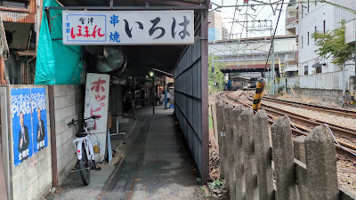 Mizonokuchi Shōten 사진 2