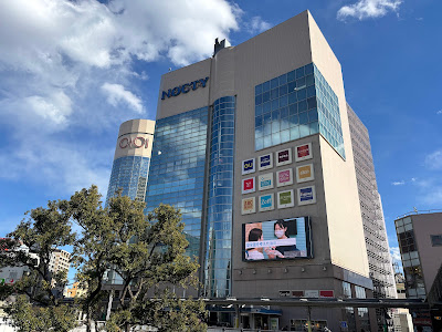 NOCTY Plaza 1 사진 4