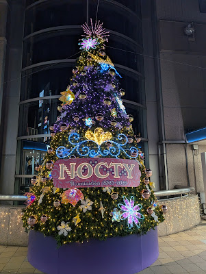 NOCTY Plaza 1 사진 5