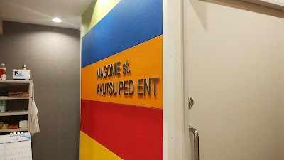MOA馬込 사진 4