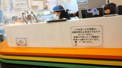 MOA馬込 사진 5