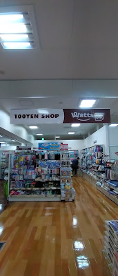 Hyakuenshoppuwattsuwizu Wiraoibunkadoten 사진 2