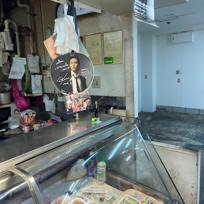 Oyamadai Market 사진 4