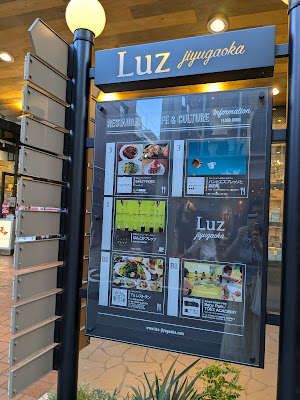 Luz Jiyugaoka 사진 4