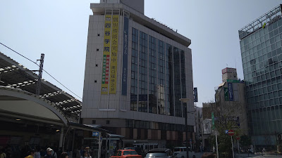 Jiyugaoka Tokyu Building 사진 3