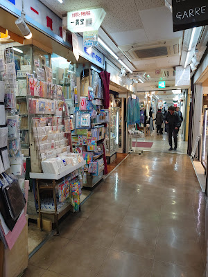 Sanriki 사진 2