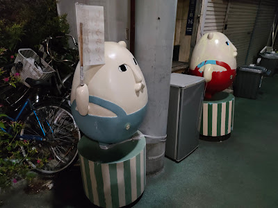 昭和通り商店街 사진 2