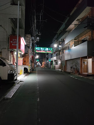 昭和通り商店街 사진 5