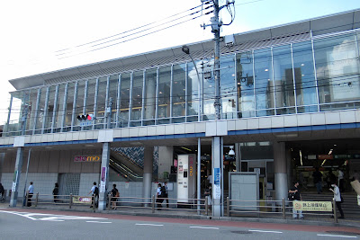 etomo Oimachi 사진 3