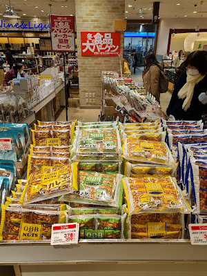 Hankyu Shopping Mall Grocery 사진 2