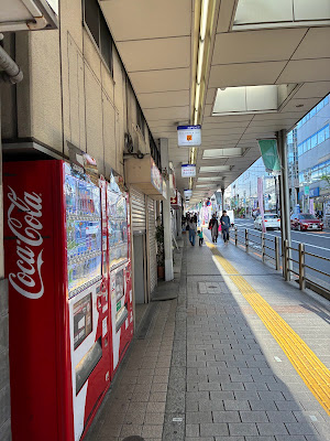大井サンピア商店街 사진 2