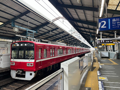Aomono-yokochō Station 사진 3