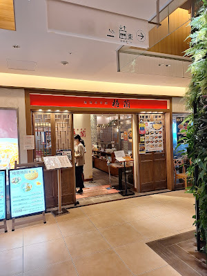 Tokyu Store 사진 3
