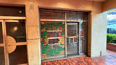 ニュー大崎店舗街 사진 2