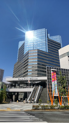 게이트 시티 오사키 사진 4