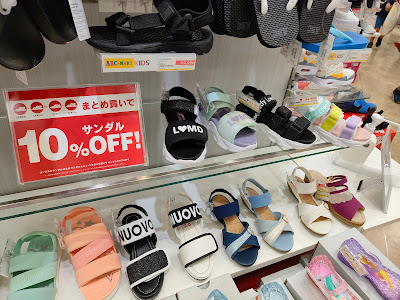 ABC-MART AEON Shinagawa Seaside Shop 사진 3