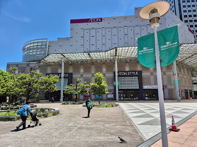 Miraiyashoten Shinagawaten 사진 4