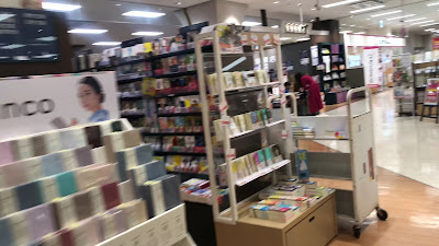 Miraiyashoten Shinagawaten 사진 2