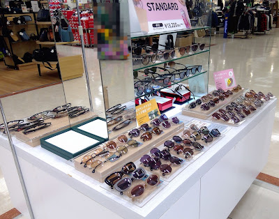 Meganeichiba AEON Shinagawa Seaside 사진 4