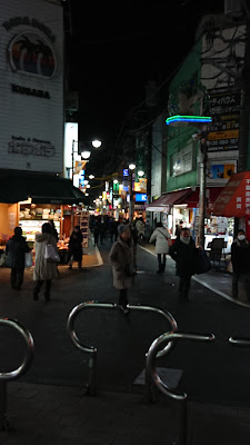 Gakugei University East Exit Shopping Street 사진 3