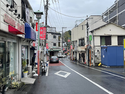 目黒不動商店街 사진 4
