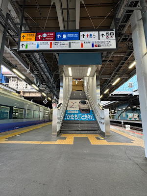 Shinagawa Station 사진 4