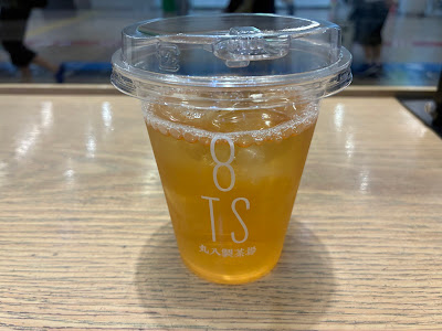 Maruhachi Seichajo Ecute Shinagawa Store 사진 3