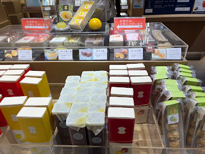 Maruhachi Seichajo Ecute Shinagawa Store 사진 2