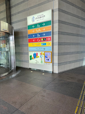 Shinagawa Intercity Shop&Restaurant 사진 2