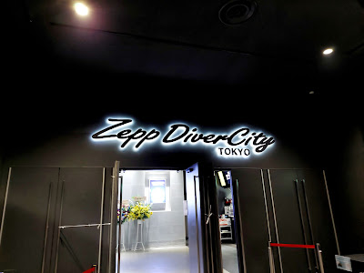 Zepp DiverCity (TOKYO) 사진 5