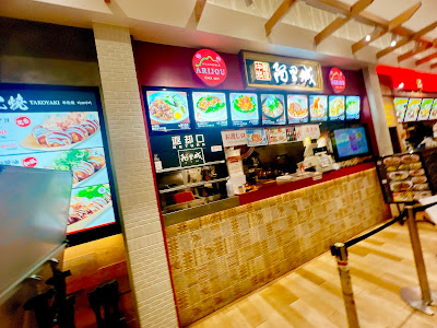 Odaiba Food Court 사진 5