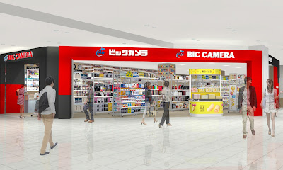 Air BICCAMERA 사진 3