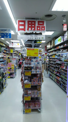 Air BICCAMERA 사진 2