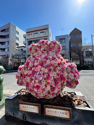 Sazaesan Avenue 사진 2