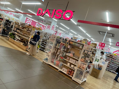 Daiso 사진 2