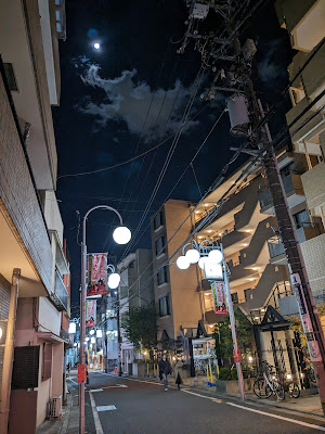 太子堂中央商店街 사진 3